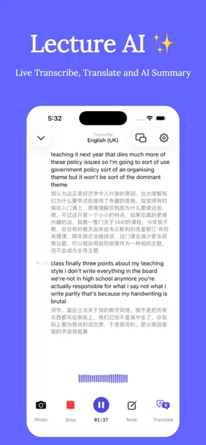 Record Lectures - Clearly screenshot 1