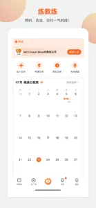 云对话 screenshot #5 for iPhone