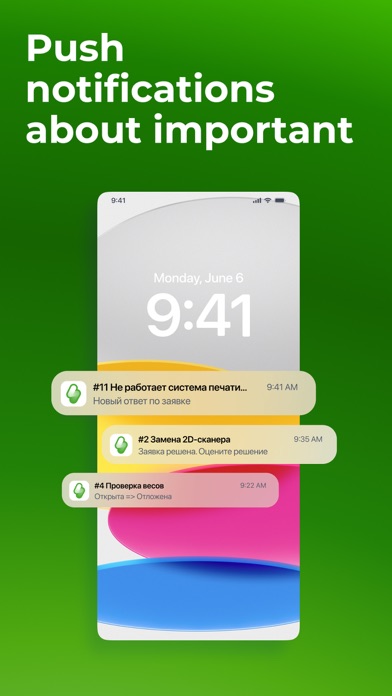 Ticket to Okdesk Screenshot