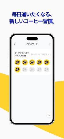 Paik`s Dabang のスクリーンショット