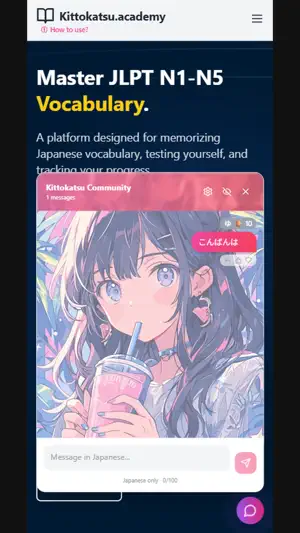 kittokatsu academy screenshot 2