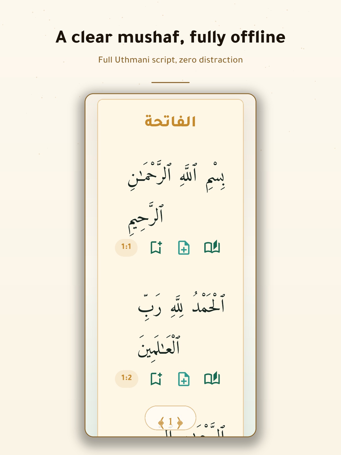 Screenshot 7 of Noor Al-Quran: Khatma Together