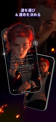 Tipsy Chat: Live Your Storyのスクリーンショット - 2