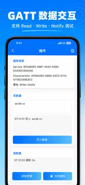 Bluetooth Toolbox-BLE Debugger screenshot 7