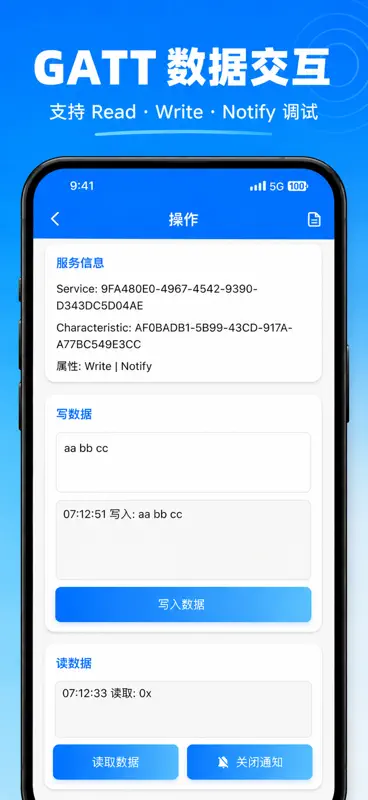 Caixa Bluetooth-Depurador BLE screenshot 7 of 10