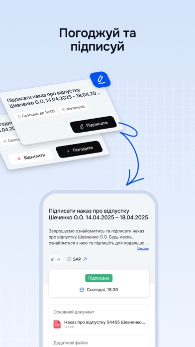 Метаполіс screenshot