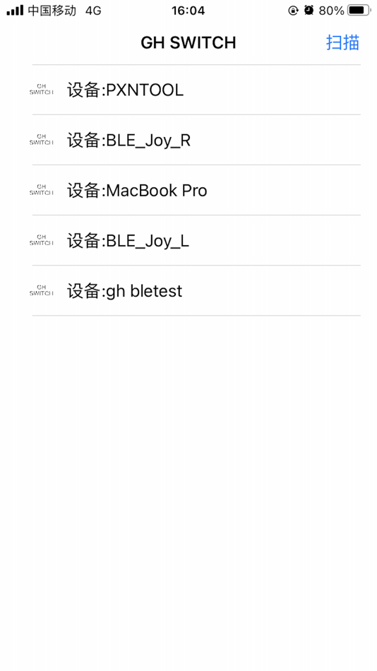 #1. GH Switch (iOS) 由: 卫东 张