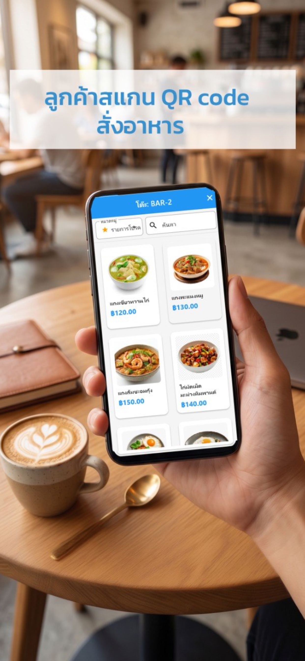 Screenshot 2 of Quick POS Restaurant