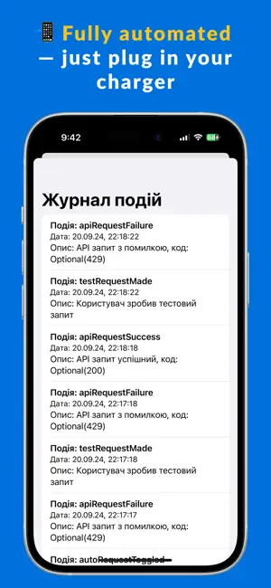SvitloBot Client screenshot 3