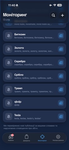 AtomNews screenshot