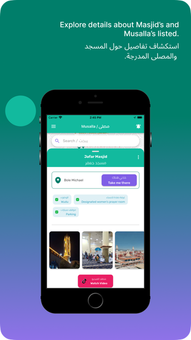 Musalla Screenshot