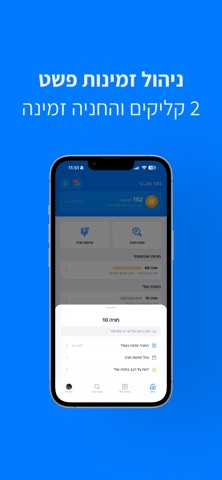 Hanoo Share Screenshot 4 of 5