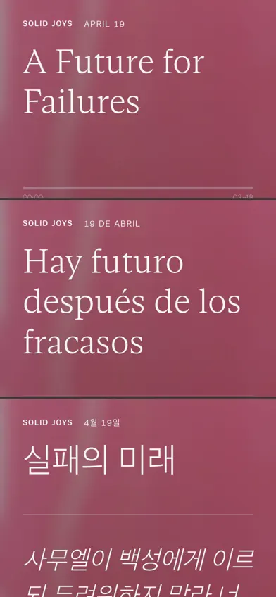 Desiring God ft. Solid Joys screenshot 5