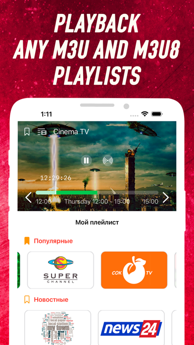 iLook ott player Screenshot