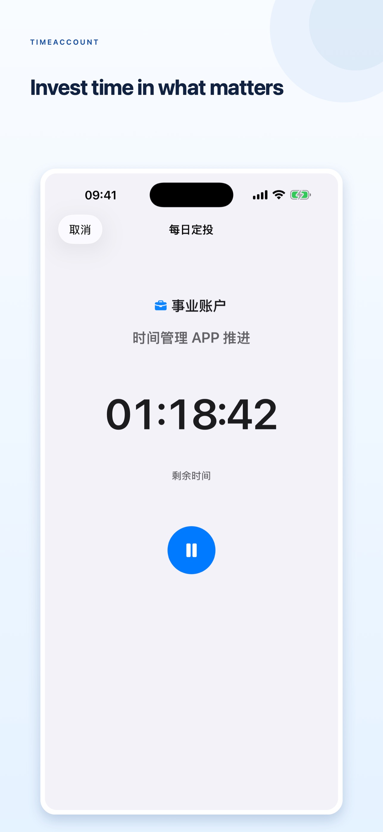 Screenshot 3 of TimeAccount: Life Balance