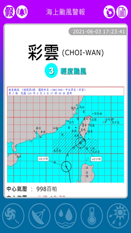 TW typhoon tracker screenshot-7