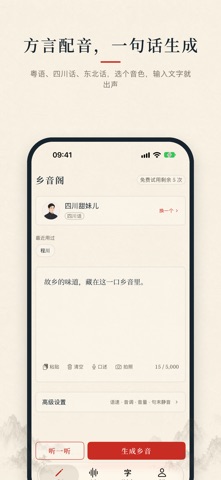 应用截图 1