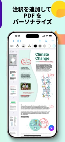 MyScript Notes: AIノートとPDF のスクリーンショット