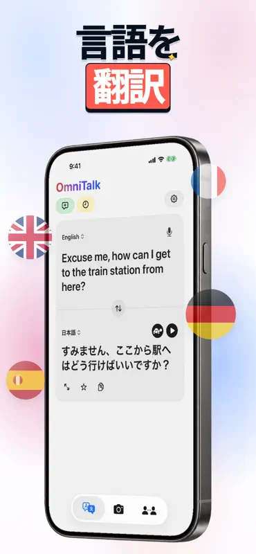 Tradutor Tempo Real OmniTalk screenshot 2 of 4