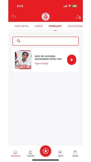 Simba SC screenshot 4