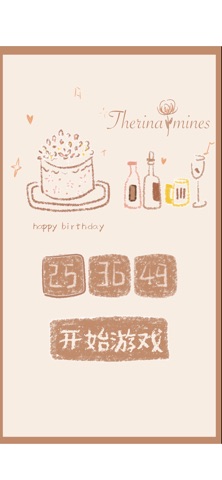 TherinaMines screenshot