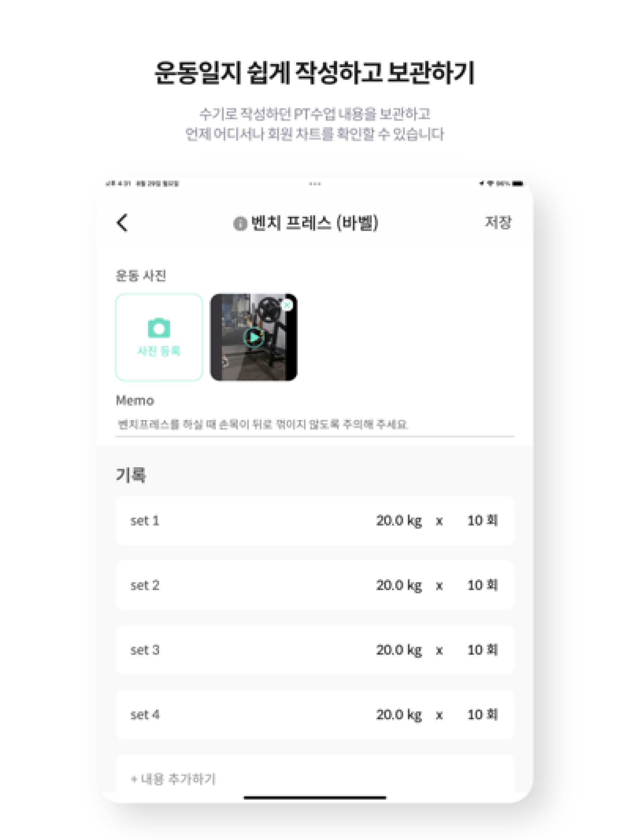 센티프-회원