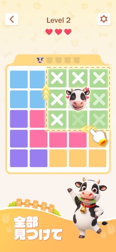【Zoodoku！】のストアスクリーンショット 4