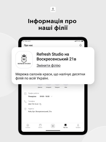Refresh Studio iPad screenshot