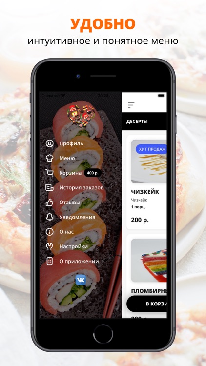 Ривьера | Фурманов