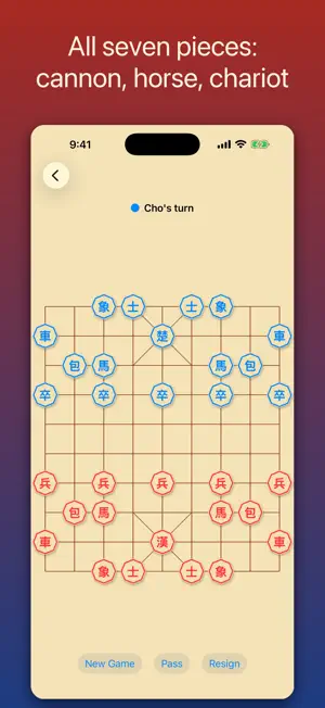 Janggi - Korean Chess AI screenshot 3