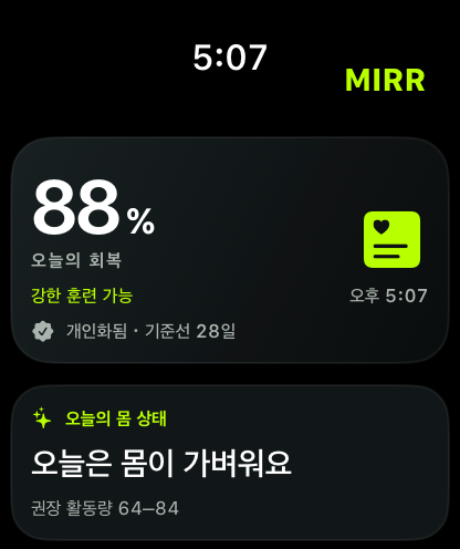 MIRR: Daily Body Check screenshot 4