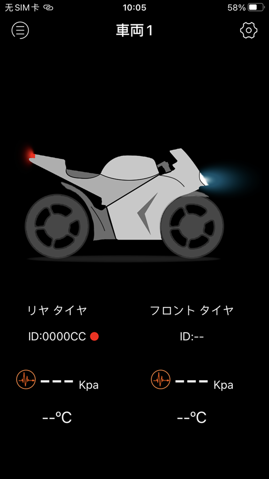 #2. 空気圧センサー (iOS) 由: 深圳市马力德科技有限公司