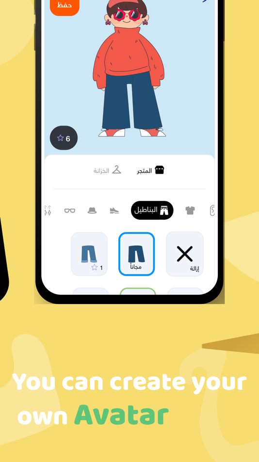#5. I Read Arabic - Fun Learning (iOS) 由: Little Thinking Minds for Production