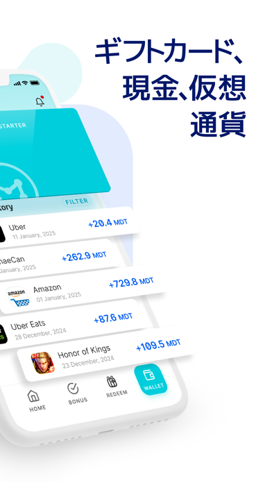 ギフトカード、現金、仮想通貨