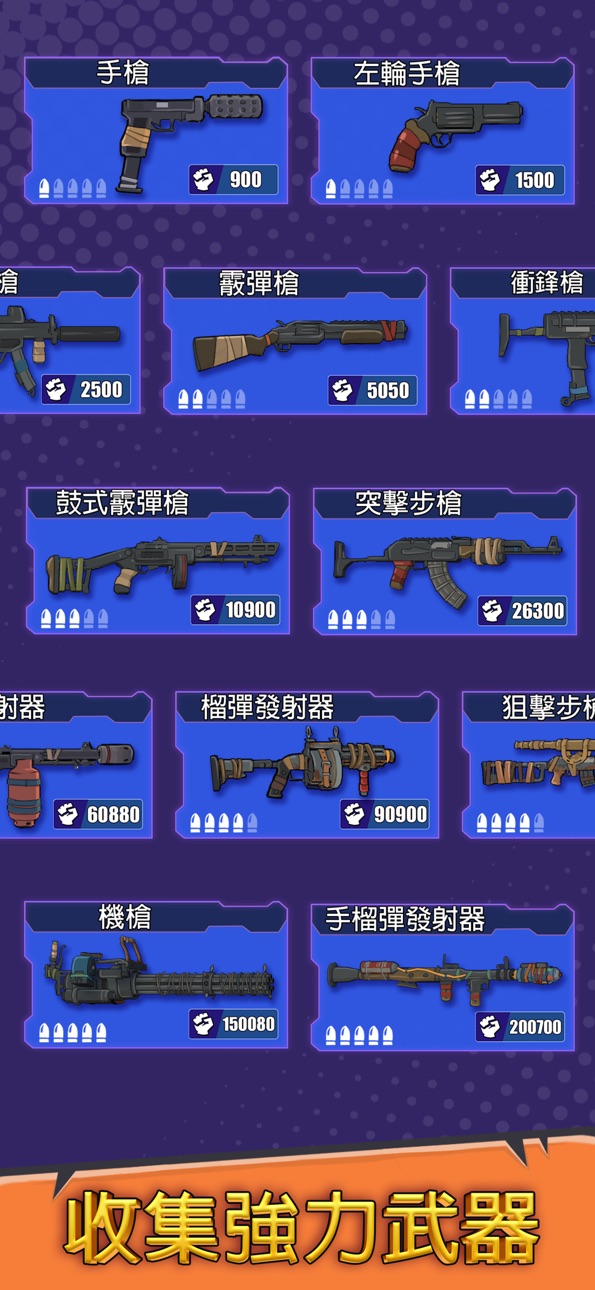 Last Hero: Top-down Shooter iOS Mod IPA screenshot 4 - iOS game interface