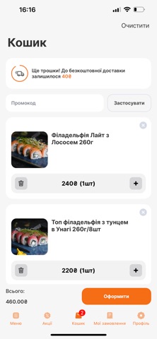 Sushi Top screenshot