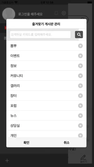 뽐뿌 screenshot 4