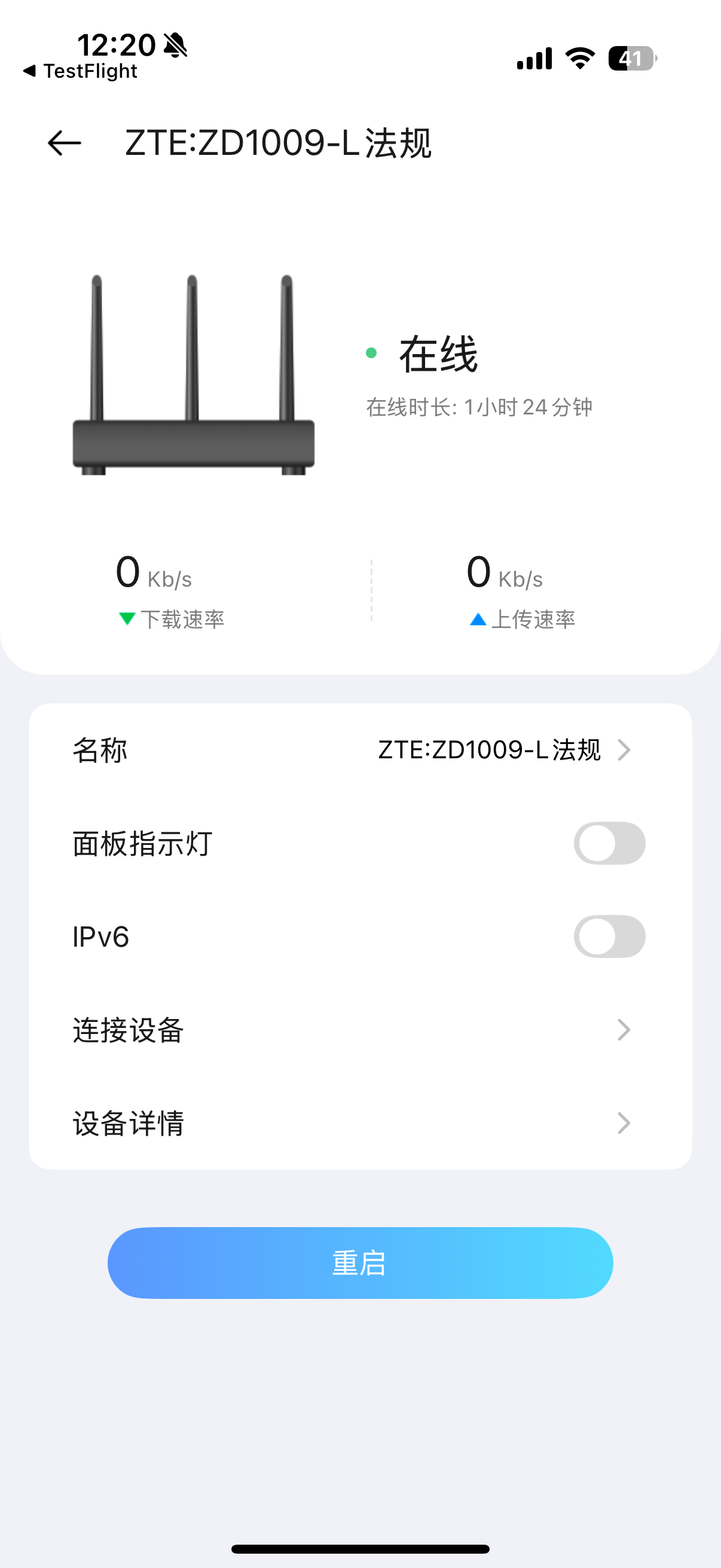 兴云