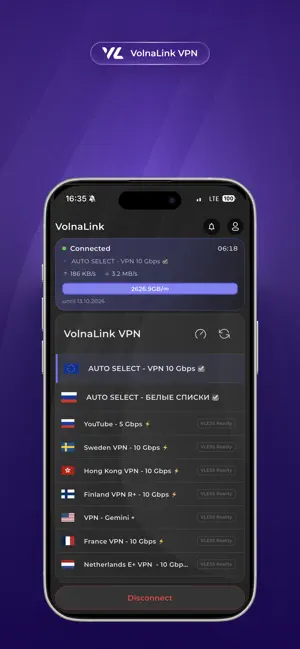 VolnaLink screenshot 3
