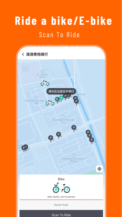 DiDi: Ride Hailing in China Screenshot