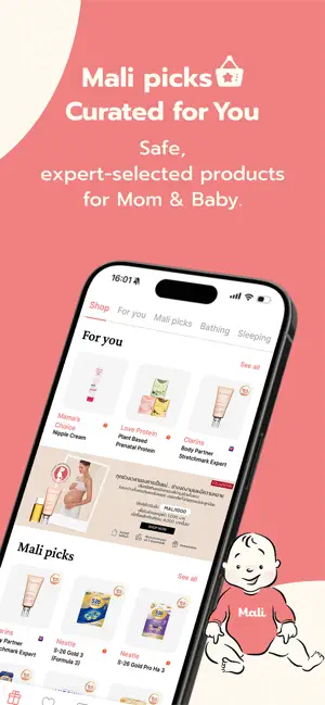 Mali Pregnancy & Parenting iPhone screenshot 5