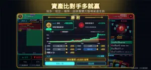 K線對決 Candle Clash screenshot 2