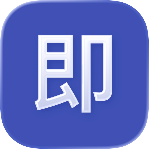 foodorder 即時點 店家端