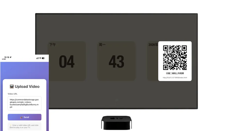 Captura de pantalla de 糖葫芦投屏 en iPhone 4