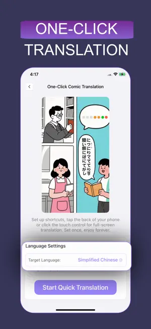 Manga Translator: Screen OCR screenshot 2