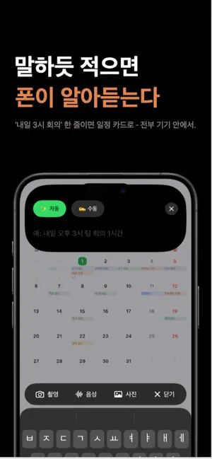 Day-In screenshot 3