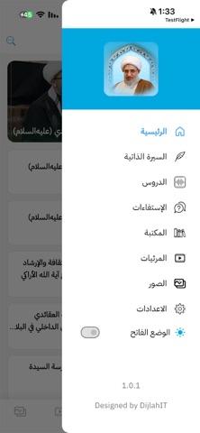 mohsenaraki screenshot