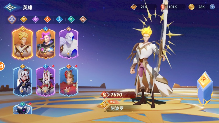 无尽星穹：守护 screenshot-5