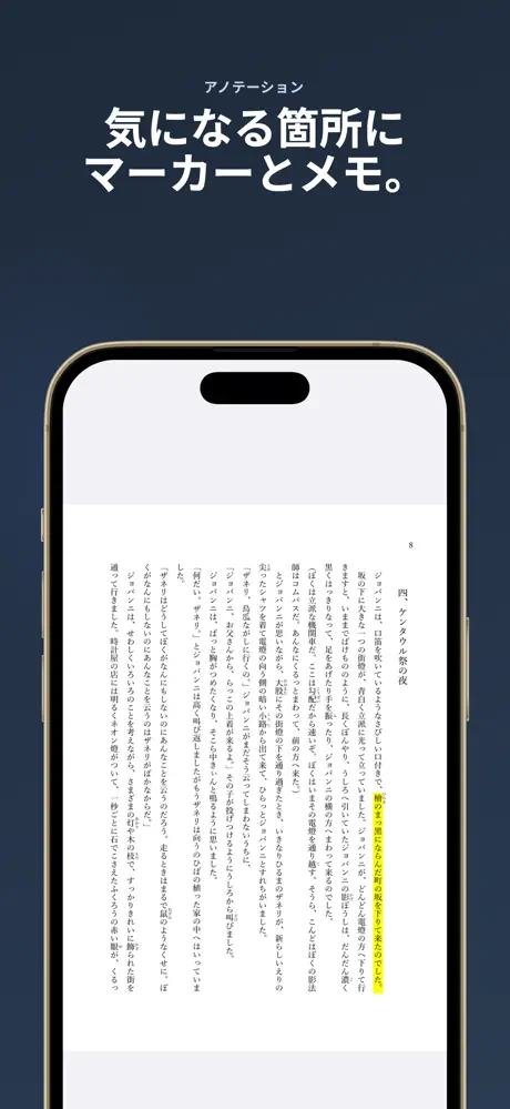 shelffアプリ screenshot 3