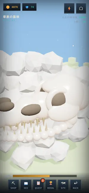 Fossil Clicker: Idle Digging screenshot 2